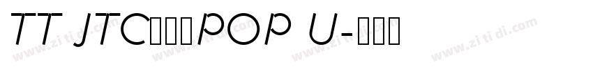 TT JTCナミキPOP U字体转换